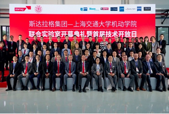 Le nouveau centre technique de Starrag Chine basé à Shanghai permet aux clients d‘honorer la devise Engineering precisely what you value